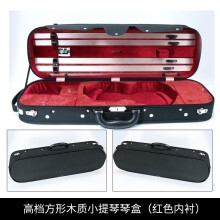 玻璃钢琴盒小提琴盒子黑色三角盒子4/4-1/8 手提双肩小提琴琴盒